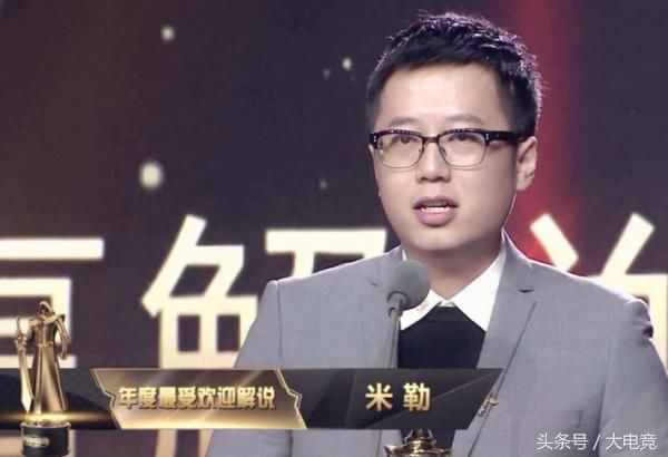 lol解说米勒预测春季决赛一条都没中过来砍我