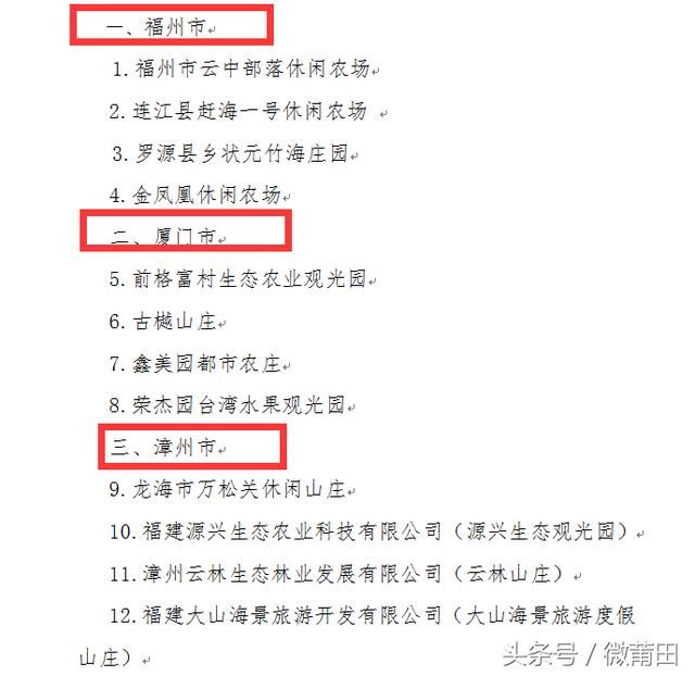 农家土鸡：传统美食的新篇章