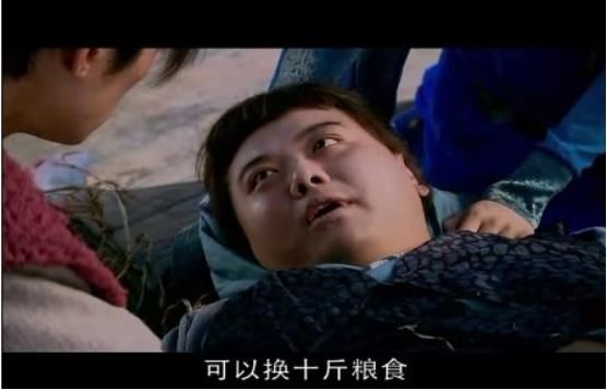 《仙剑奇侠传3》茂茂割肉