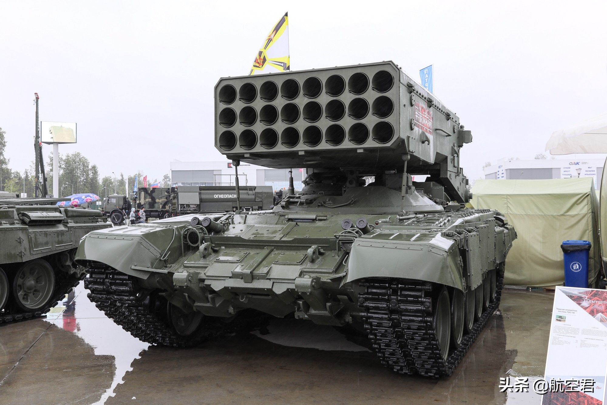 tos-1a是世界上独一无二的"喷火坦克",虽然看着像火箭炮,但其底盘是t