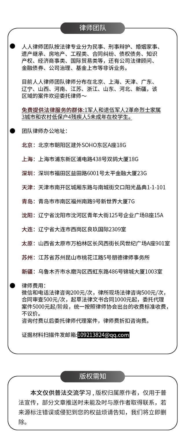 确定土地所有权和使用权的若干规定