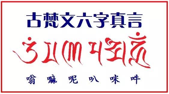 六字真言有几种写法_六字真言有什么寓意 - 随意优惠券