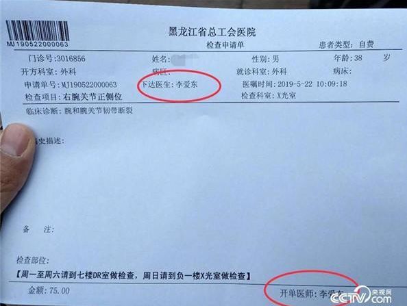 无证医生做手术,外科医生干麻醉,医生违规执业将受处罚!
