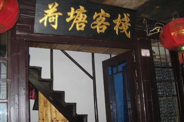 古代的人如何入住客栈?也要身份证,而且晚上严禁出行!