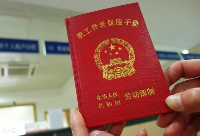 社保养老金领取标准 佛山社保几岁可以领养老金