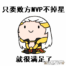 王者荣耀败方mvp不掉星,真的能拯救满目疮痍的排位环境吗?